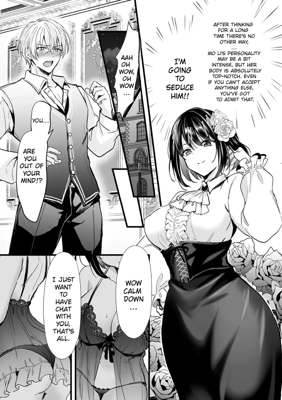 [Aji Pontarou] To Survive, the Villainess Has No Choice but to Seduce the Protagonist [English] [Comics Enjoyer Translation] - Page 16