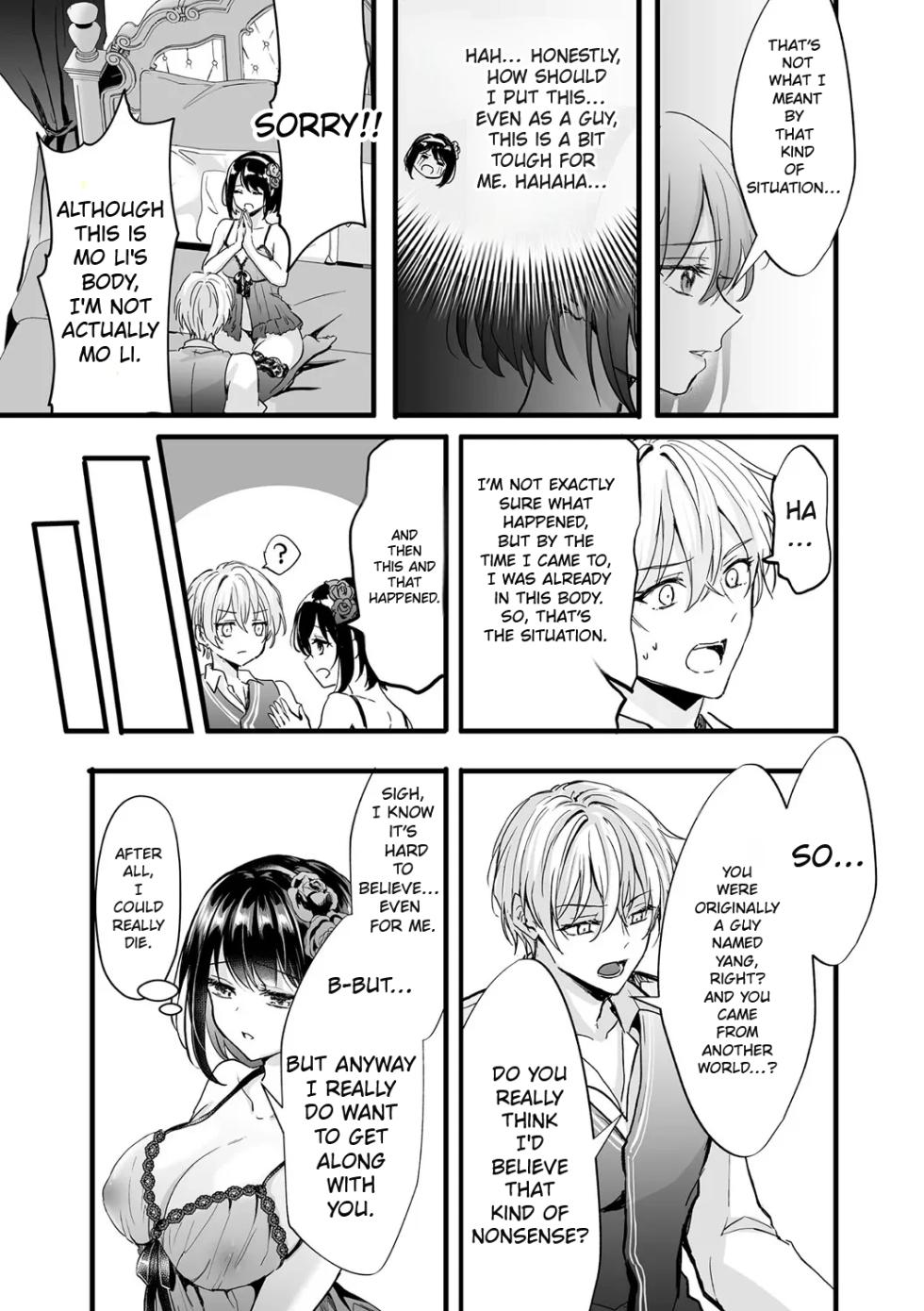 [Aji Pontarou] To Survive, the Villainess Has No Choice but to Seduce the Protagonist [English] [Comics Enjoyer Translation] - Page 19