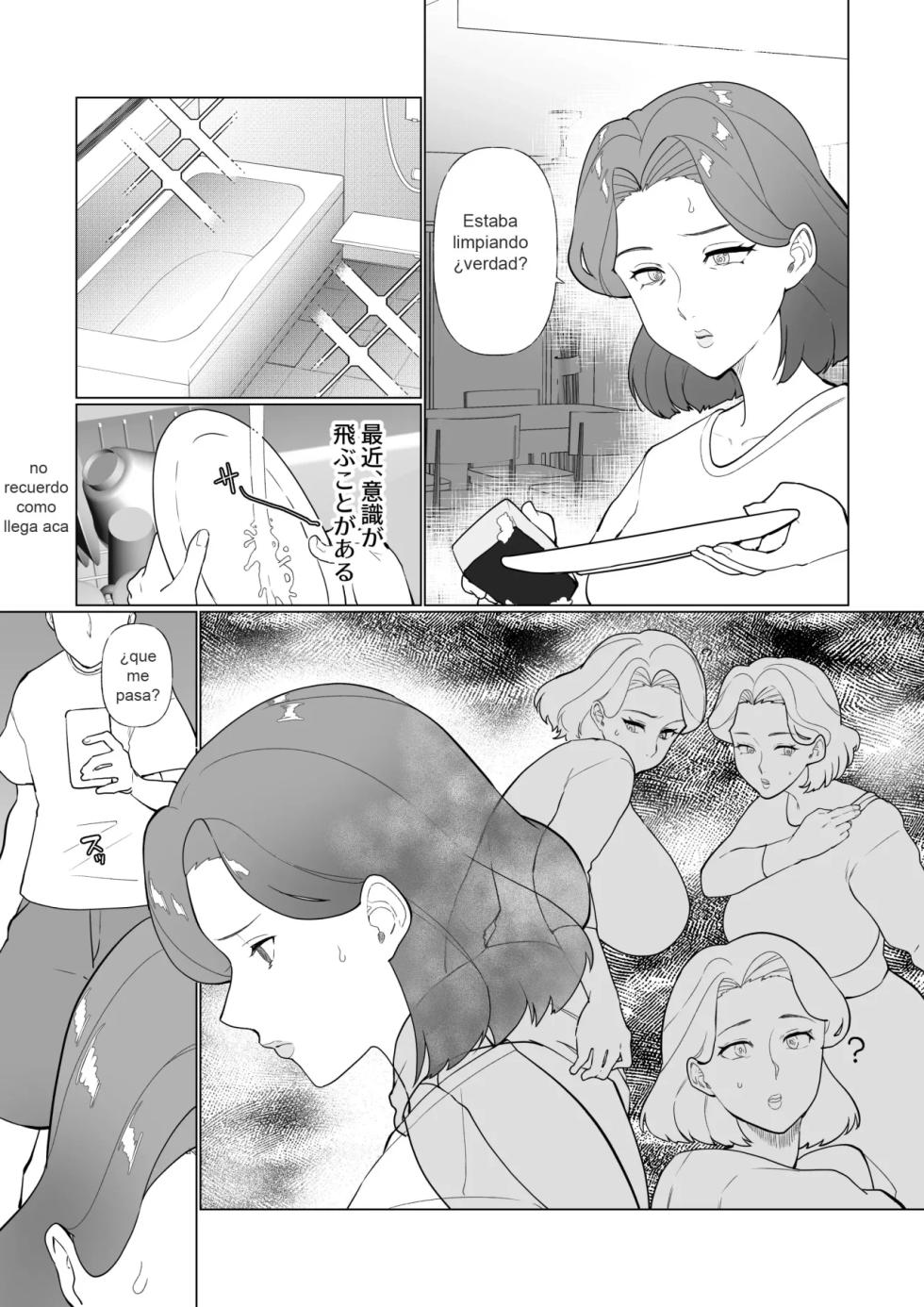 [Maria Planet (Katano Chika)] Saimin Mama, Warugaki Musuko to Issho! (No glasses)｜¡Mamá Hipnotizada y el Hijo Travieso!  (Sin Gafas) {ESP} por ~(@.@)~ Mangas (h) - mind control ~(@.@)~ - Page 13