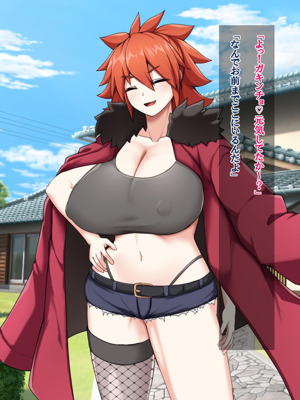 [Tuchinokosigure] Wild-kei Bakunyuu Itoko to Oneegaki Kozukuri Natsuyasumi - Page 10