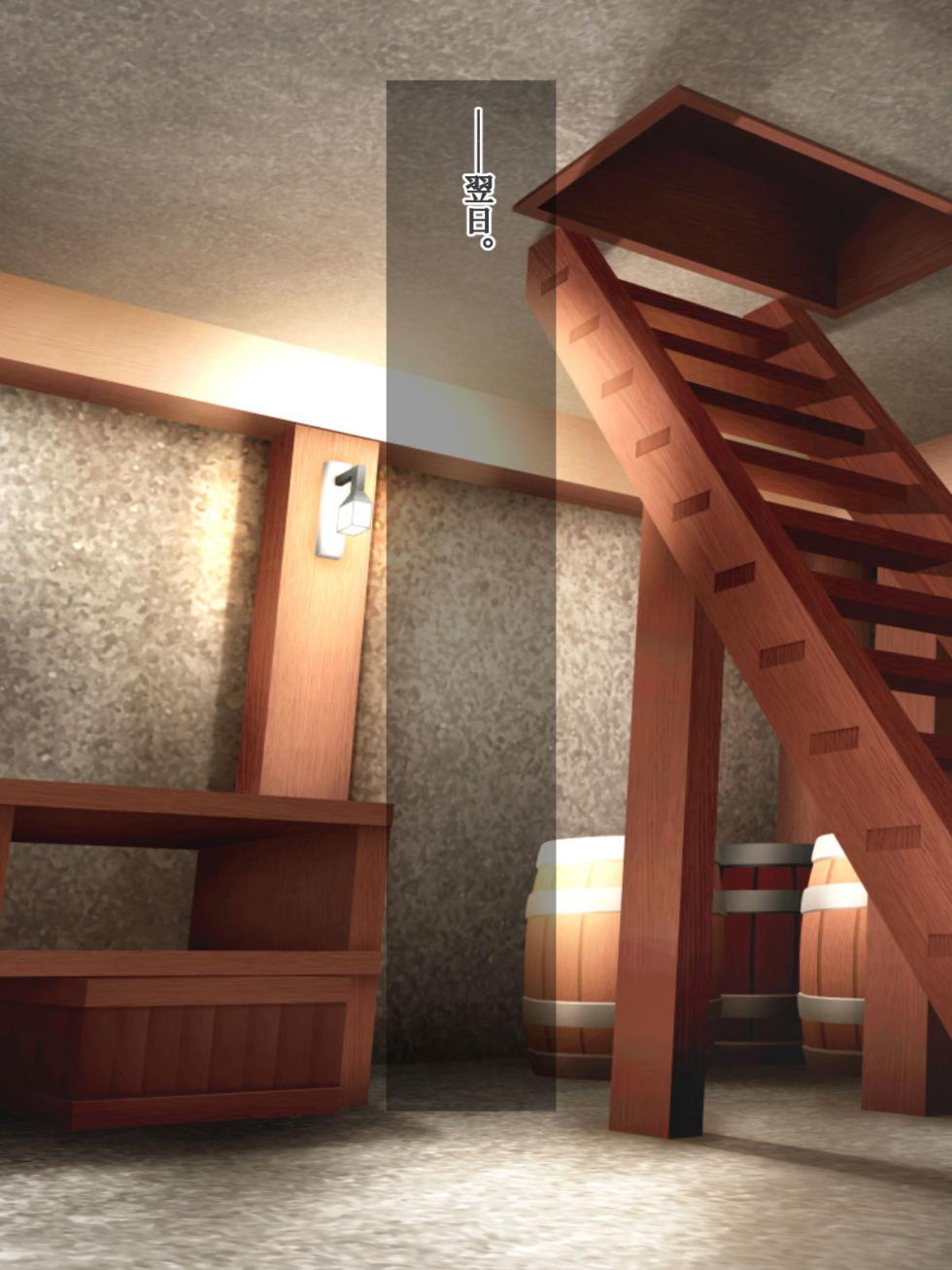 [Tuchinokosigure] Wild-kei Bakunyuu Itoko to Oneegaki Kozukuri Natsuyasumi - Page 25