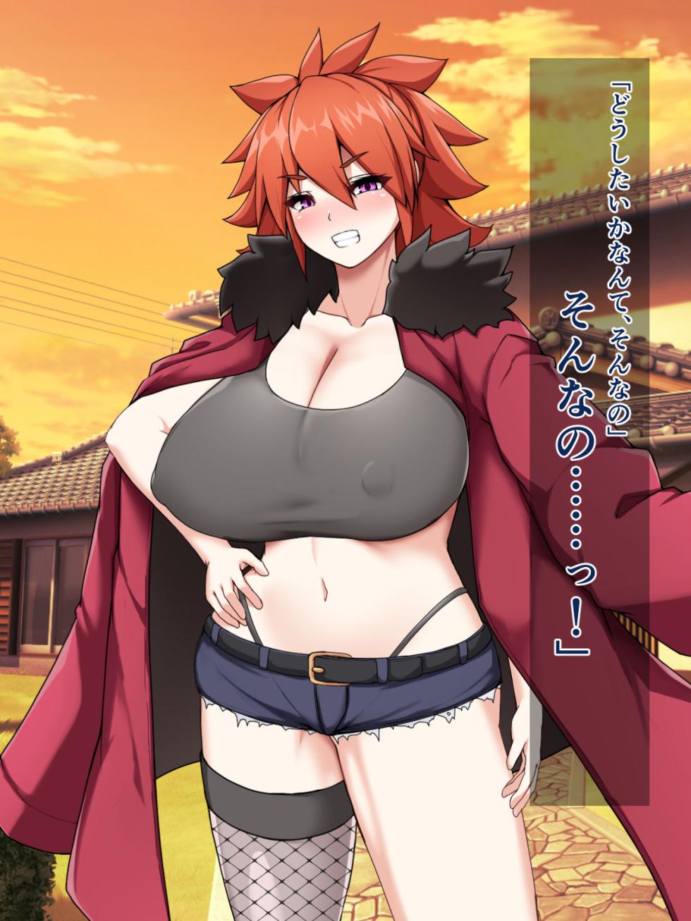 [Tuchinokosigure] Wild-kei Bakunyuu Itoko to Oneegaki Kozukuri Natsuyasumi - Page 40