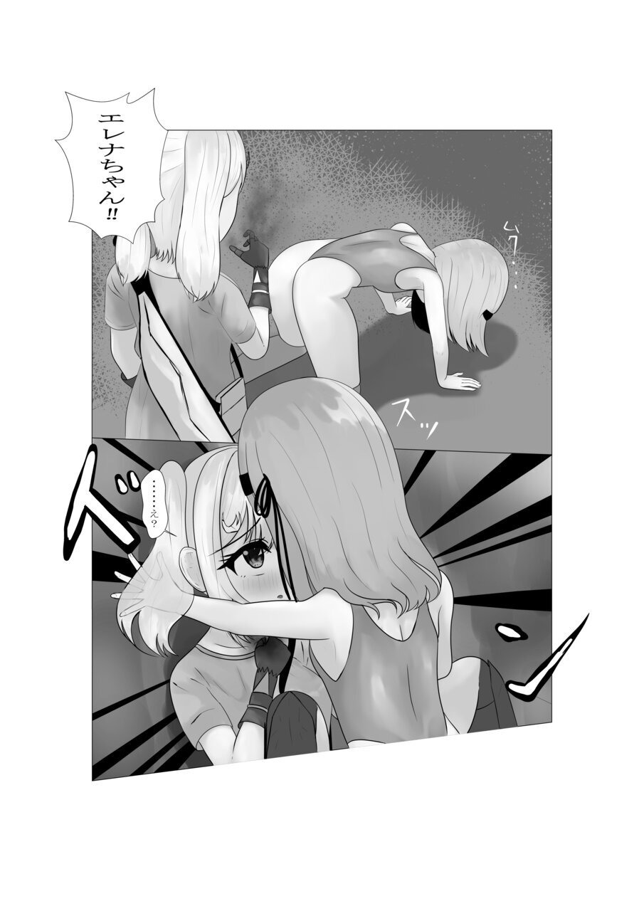 [素飴屋]ハイグレ少女に支配される世界 - Page 16