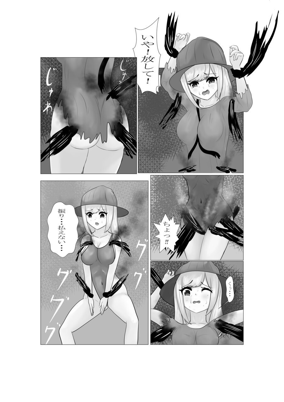 [素飴屋]ハイグレ少女に支配される世界 - Page 27