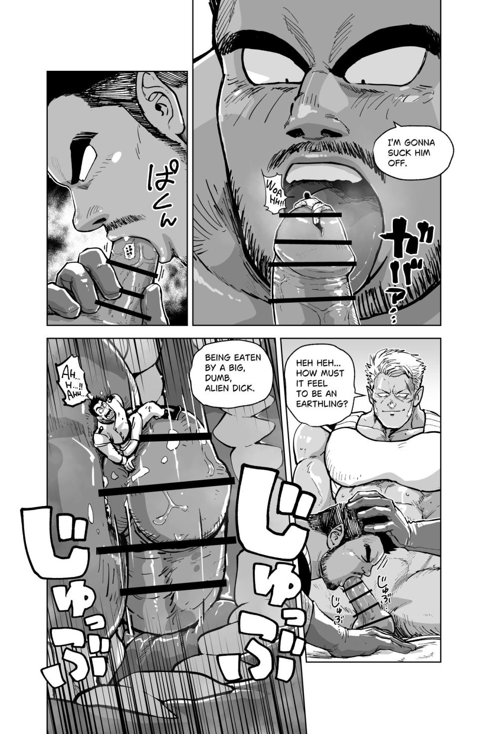 [Gakuranman (Chijimetaro) Giant Aliens and Earth Spies - Page 7