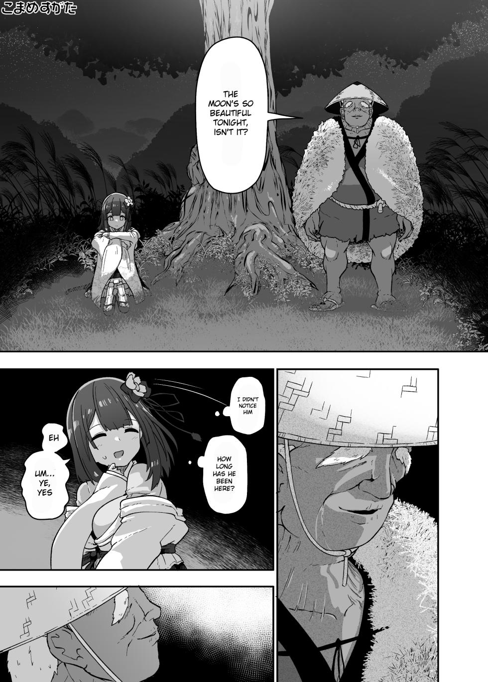 [Komamesugata (Akure Ekuto)] Hieda Preview Ban (Touhou Project) [English] [Gagak_Ireng] [Digital] (incomplete) - Page 3