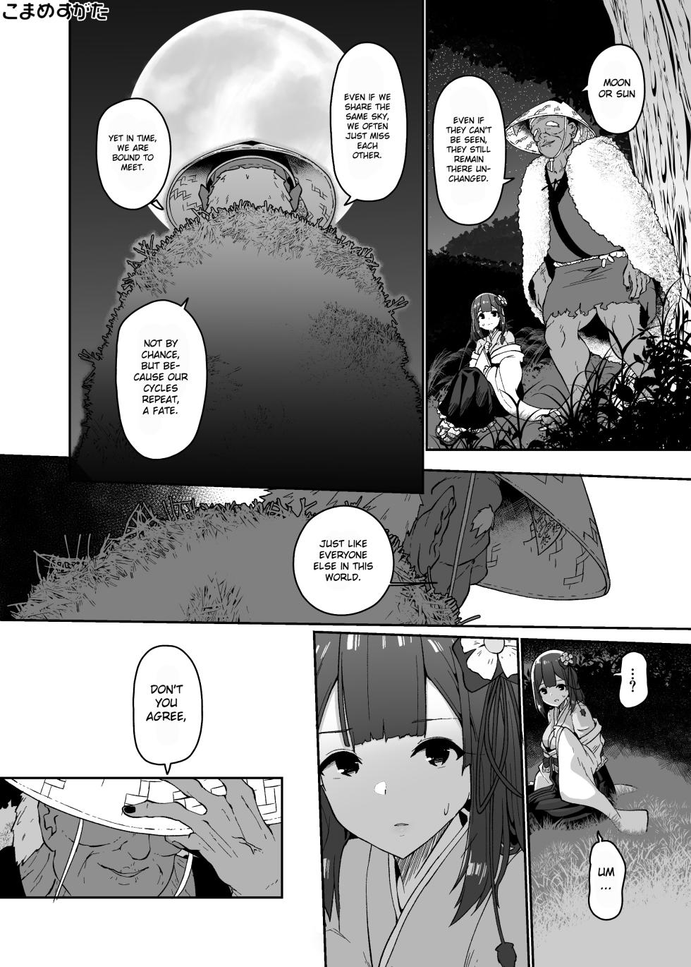 [Komamesugata (Akure Ekuto)] Hieda Preview Ban (Touhou Project) [English] [Gagak_Ireng] [Digital] (incomplete) - Page 4