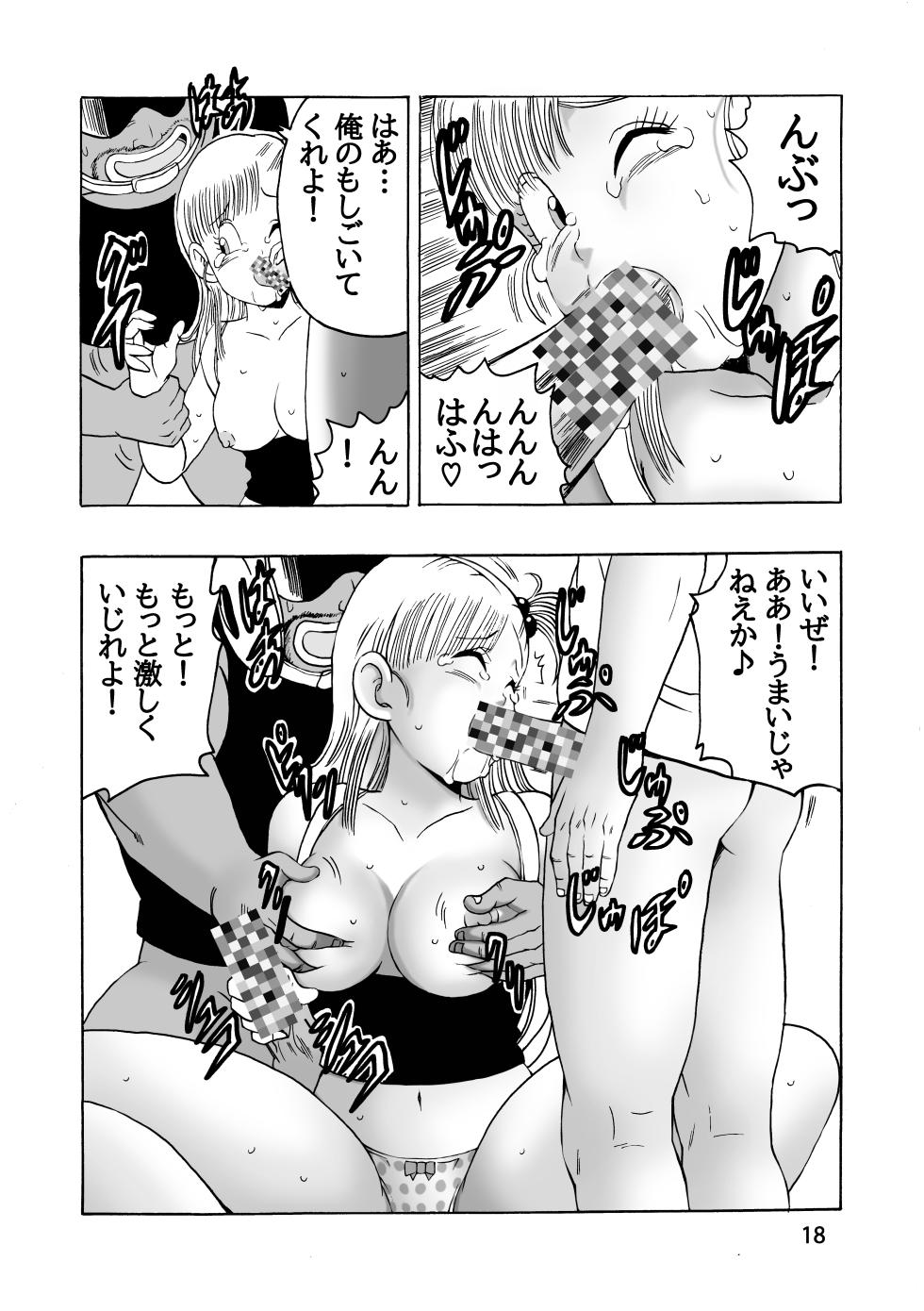 [Monkees (Young Jijii)] EPISODE OF BULMA NO.2 (Dragon Ball) [Digital] - Page 18
