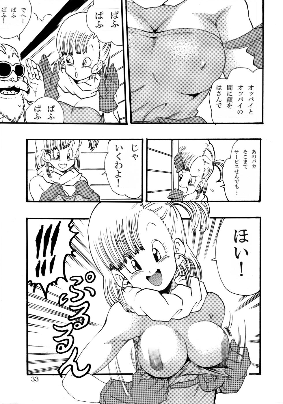 [Monkees (Young Jijii)] Dragon Ball Girls Collection 1 (Dragon Ball Z) [Digital] - Page 34