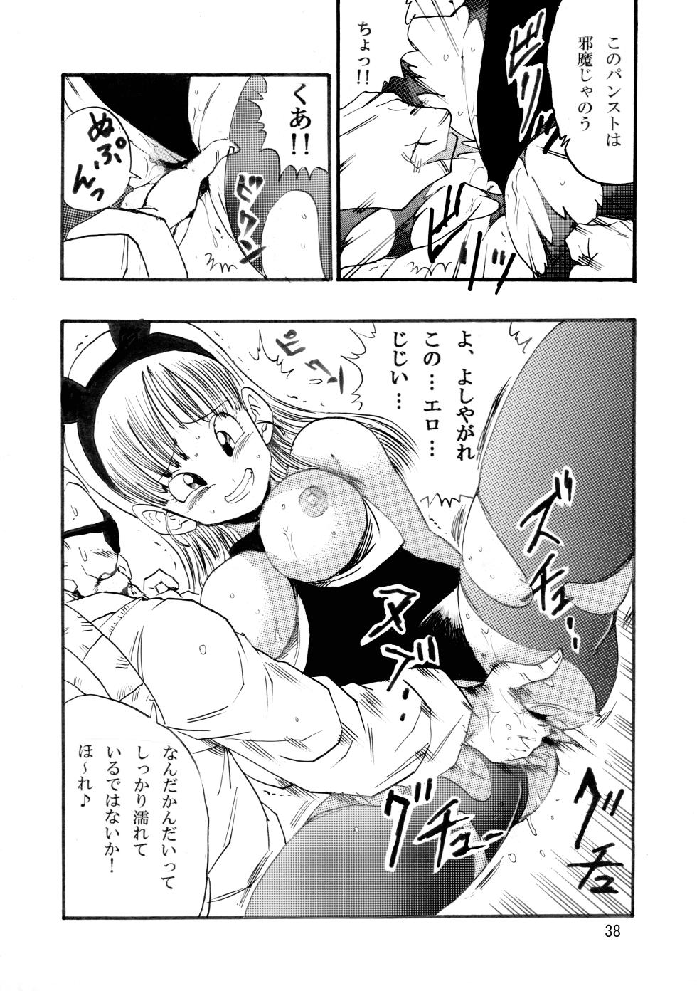 [Monkees (Young Jijii)] Dragon Ball Episode of Bulma 1 (Dragon Ball) [Digital] - Page 39