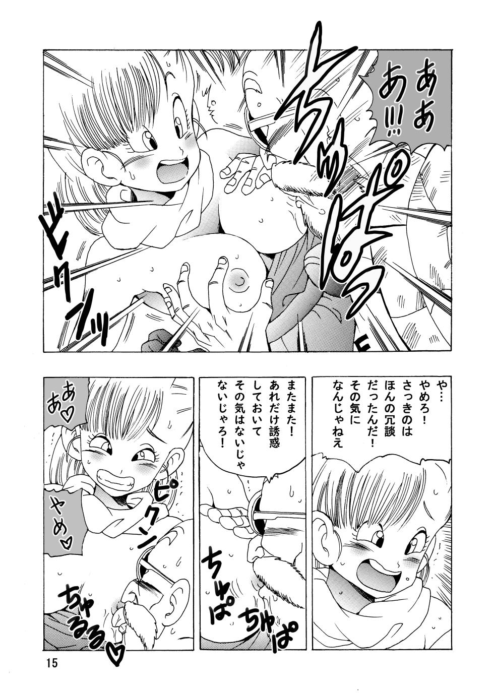 [Monkees (YoungJiJii)] Bulma (Oolong) Hon ~Shenlong no Densetsu~ (Dragon Ball) [Digital] - Page 16