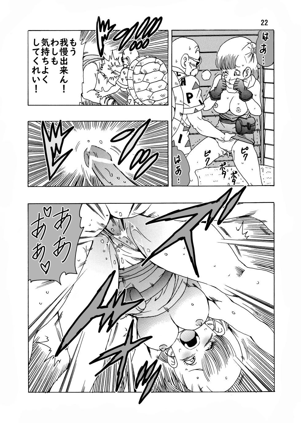 [Monkees (YoungJiJii)] Bulma (Oolong) Hon ~Shenlong no Densetsu~ (Dragon Ball) [Digital] - Page 23