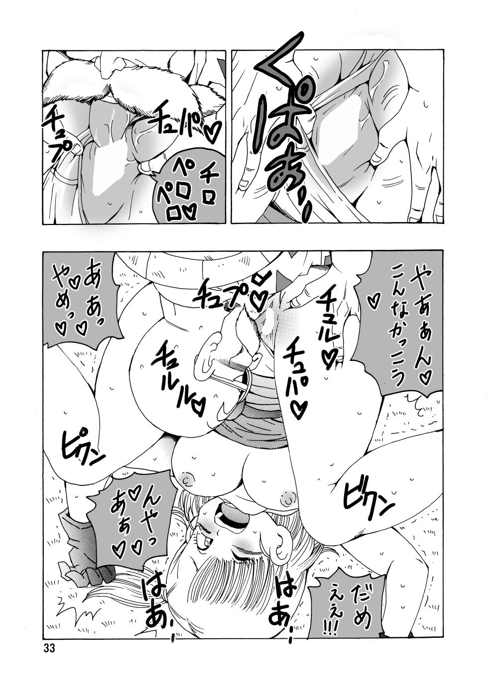 [Monkees (YoungJiJii)] Bulma (Oolong) Hon ~Shenlong no Densetsu~ (Dragon Ball) [Digital] - Page 34