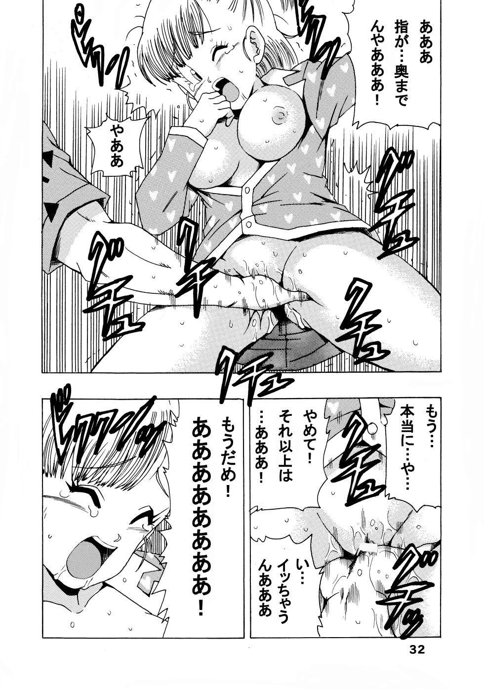 [Monkees (YoungJiJii)] Bulma no Saikyou e no Michi (Dragon Ball) [Digital] - Page 32