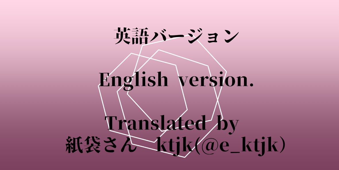 [Hisano]  Endless Ballbusting (Fanbox) [English] - Page 12