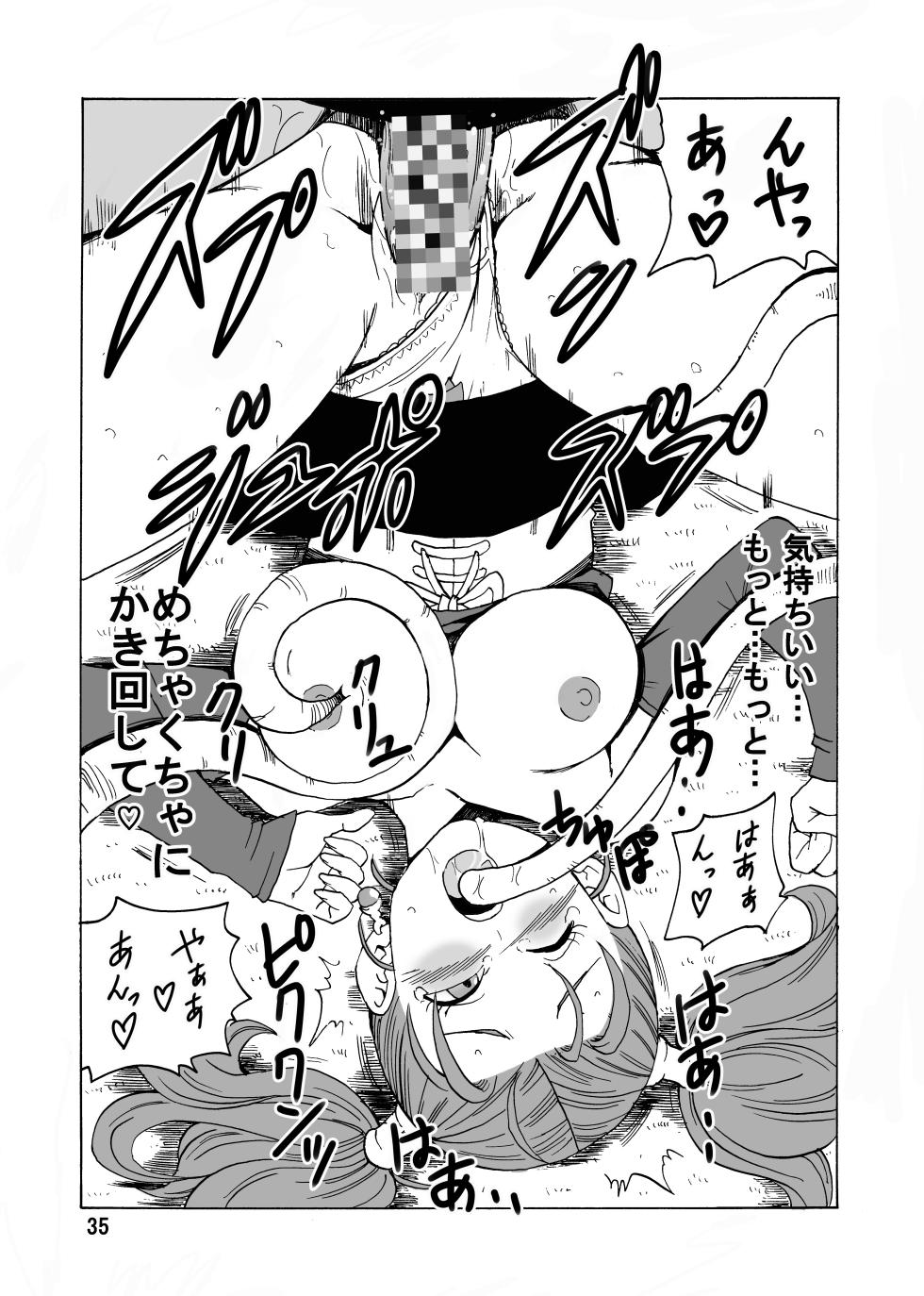 [Monkees (YoungJiJii)] Jessica ga Monster ni Osowarechau Hon (Dragon Quest VIII) [Digital] - Page 36