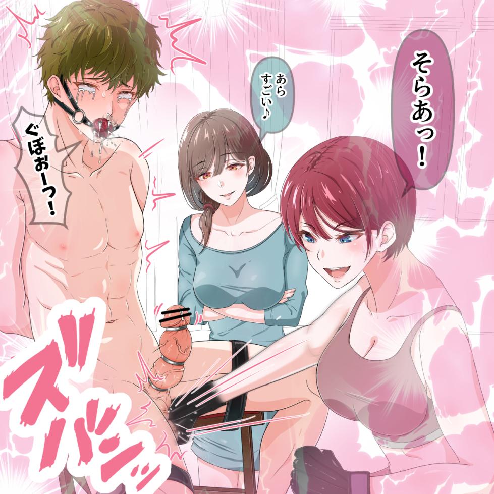 [Hisano] 女神たちの午後３ (Fanbox) [Japanese] - Page 4