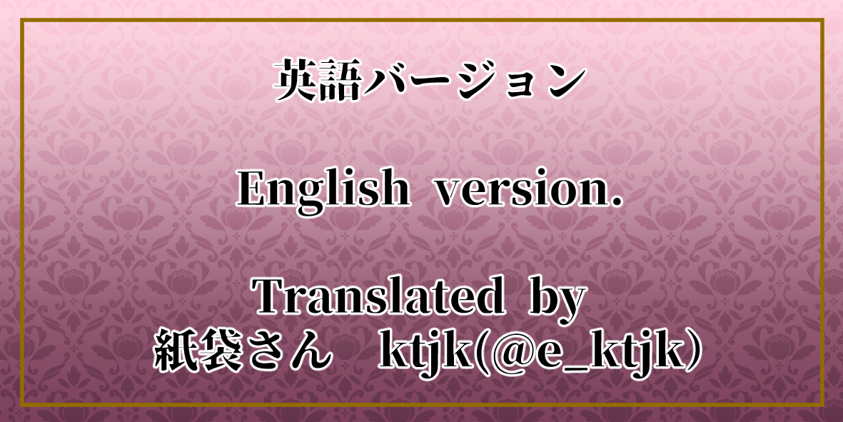 [Hisano] Divine Afternoon 3 (Fanbox) [English] - Page 13