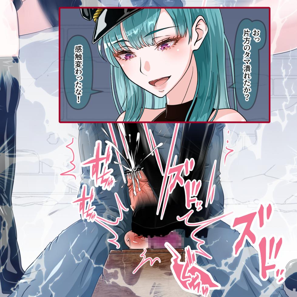 [Hisano] 奴隷処分施設 (Pixiv) [Japanese] - Page 12