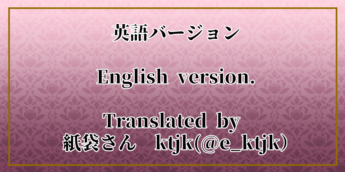 [Hisano] Slave Disposal Center (Pixiv) [English] - Page 16