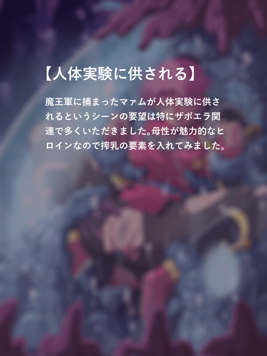[Heroine Engineering (TAREkatsu)] Prospect 1.0 (Dragon Quest: Dai no Daibouken) [Digital] - Page 36