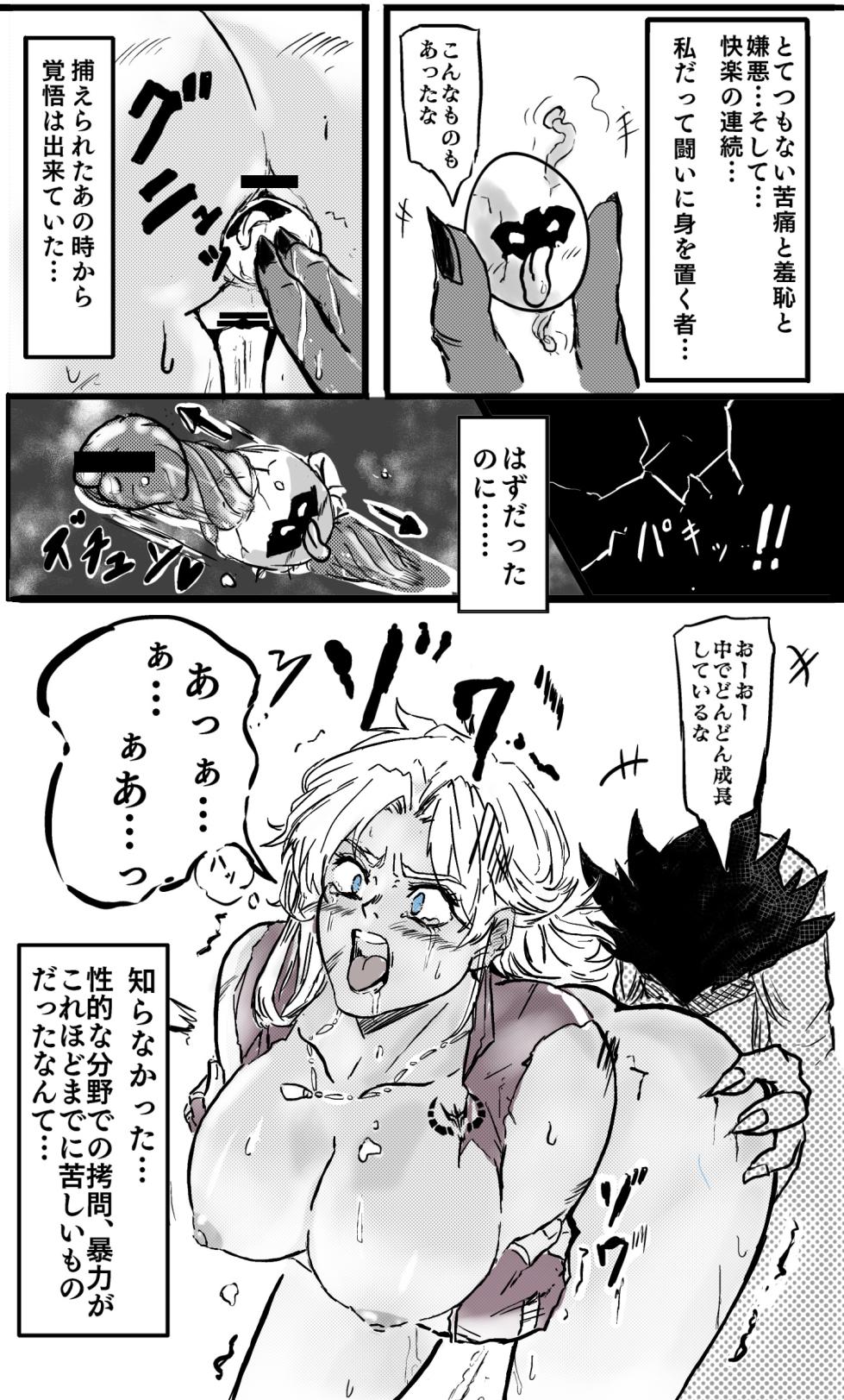 [Masuyasu] Maam 0-6 - Page 38