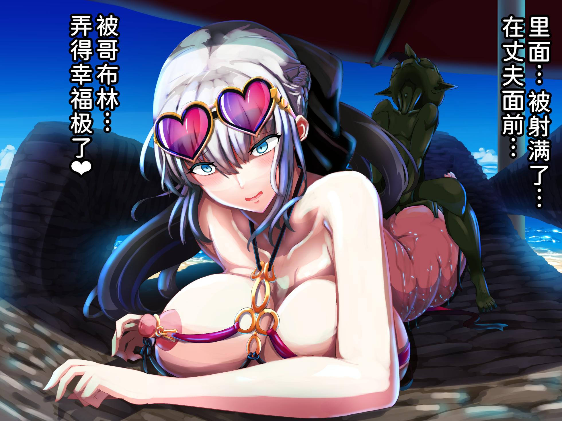 [yabaiviper] Morgan cheating on Goblin (Fate/Grand Order) [Chinese] [AI Translated] - Page 20