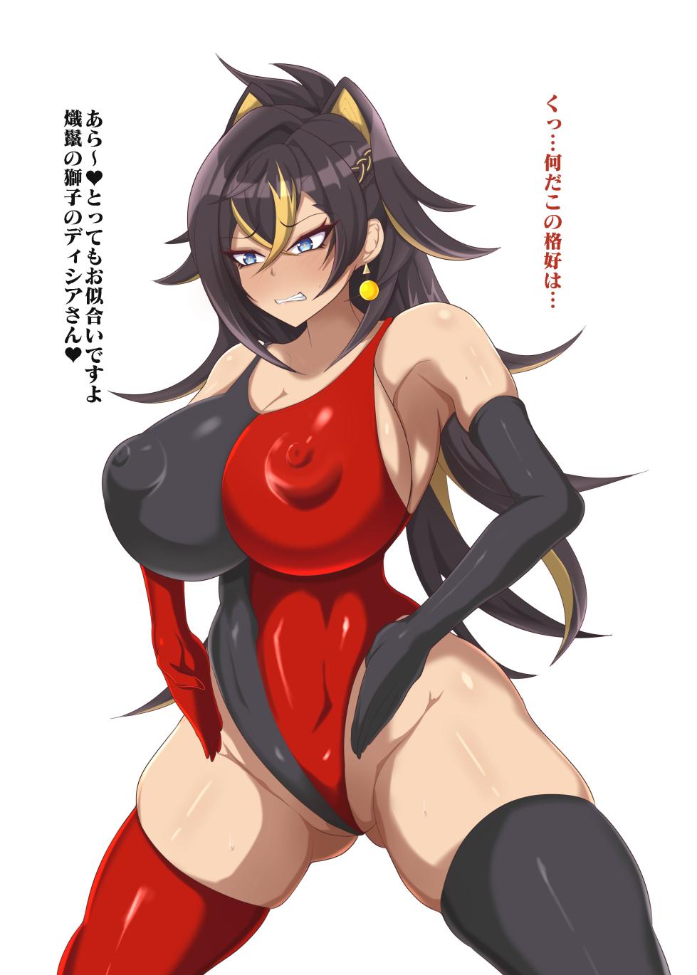 [Daikyo Center (96 Shiki)] 敗北紀行第二章 - Page 25