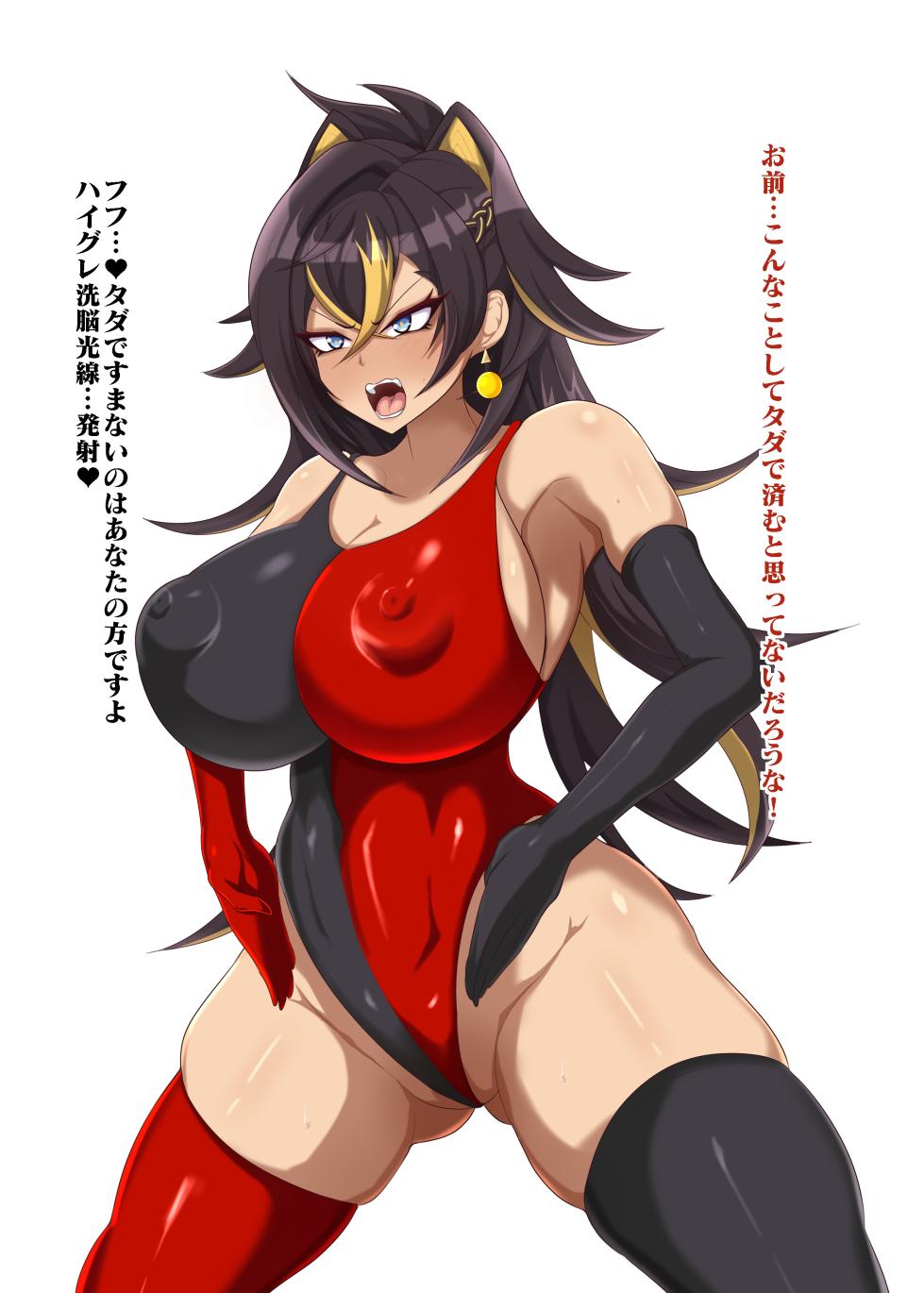 [Daikyo Center (96 Shiki)] 敗北紀行第二章 - Page 26