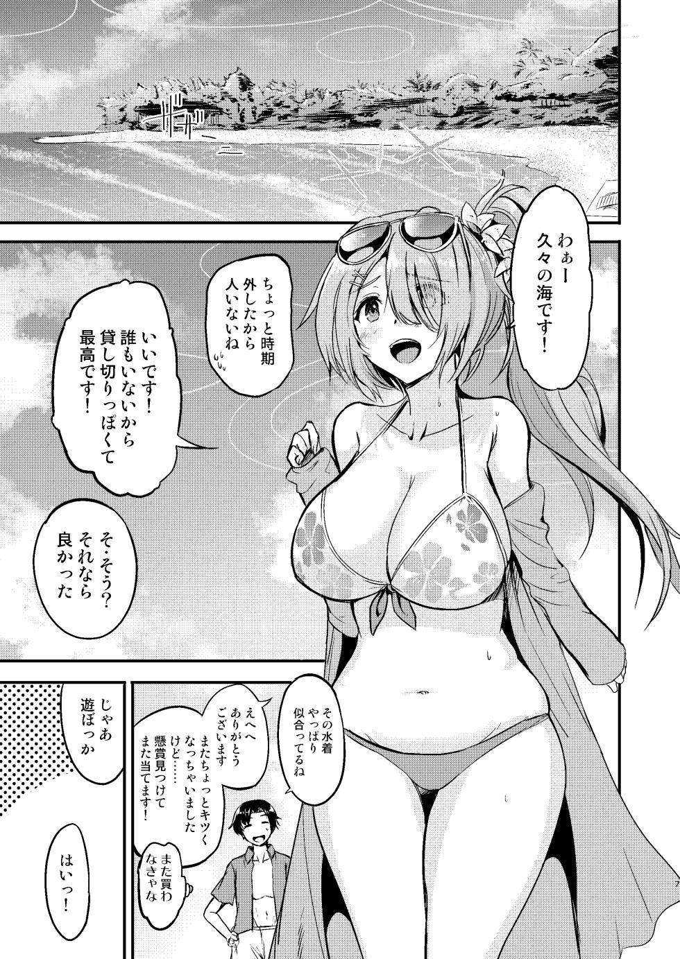 [AKACIA (Ginichi)] Hiyori to Hitonatsu no Aventure (Blue Archive) [Digital] - Page 6