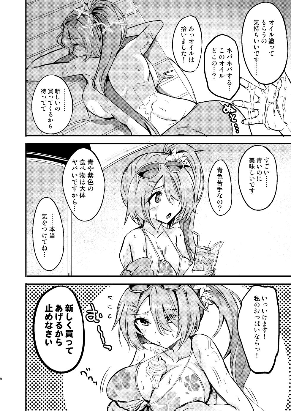 [AKACIA (Ginichi)] Hiyori to Hitonatsu no Aventure (Blue Archive) [Digital] - Page 7