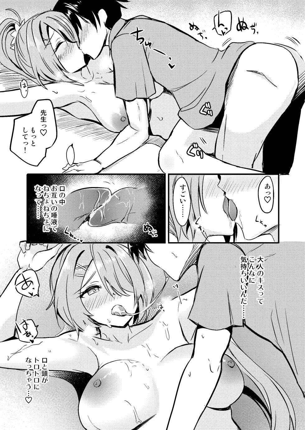 [AKACIA (Ginichi)] Hiyori to Hitonatsu no Aventure (Blue Archive) [Digital] - Page 20