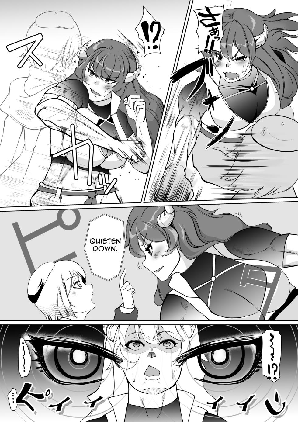 [Trapezohedron (Jimador)] Hypnosis Inquisition - Futanari Female Knight Ejaculation Submission - Page 4