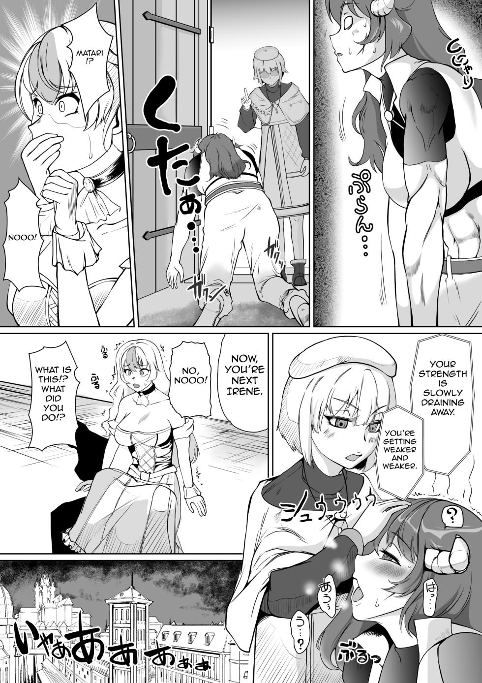 [Trapezohedron (Jimador)] Hypnosis Inquisition - Futanari Female Knight Ejaculation Submission - Page 5