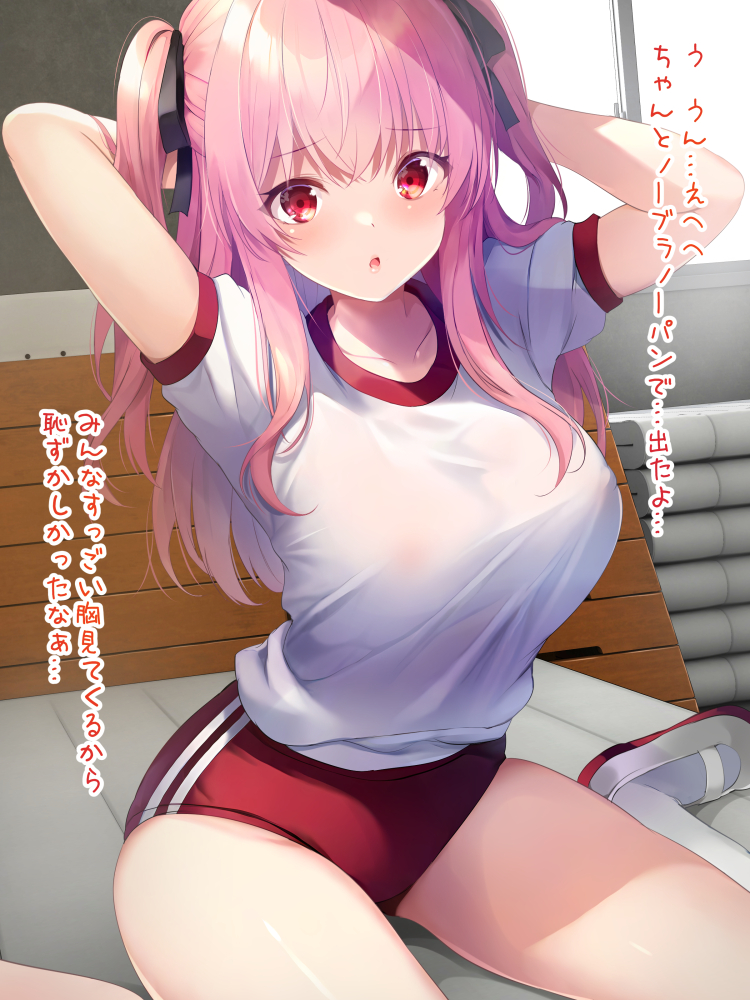[ロジウラマンホール (MAKI、創田ぐみ)] 教え子JKちゃんと体育館倉庫えっち - Page 4