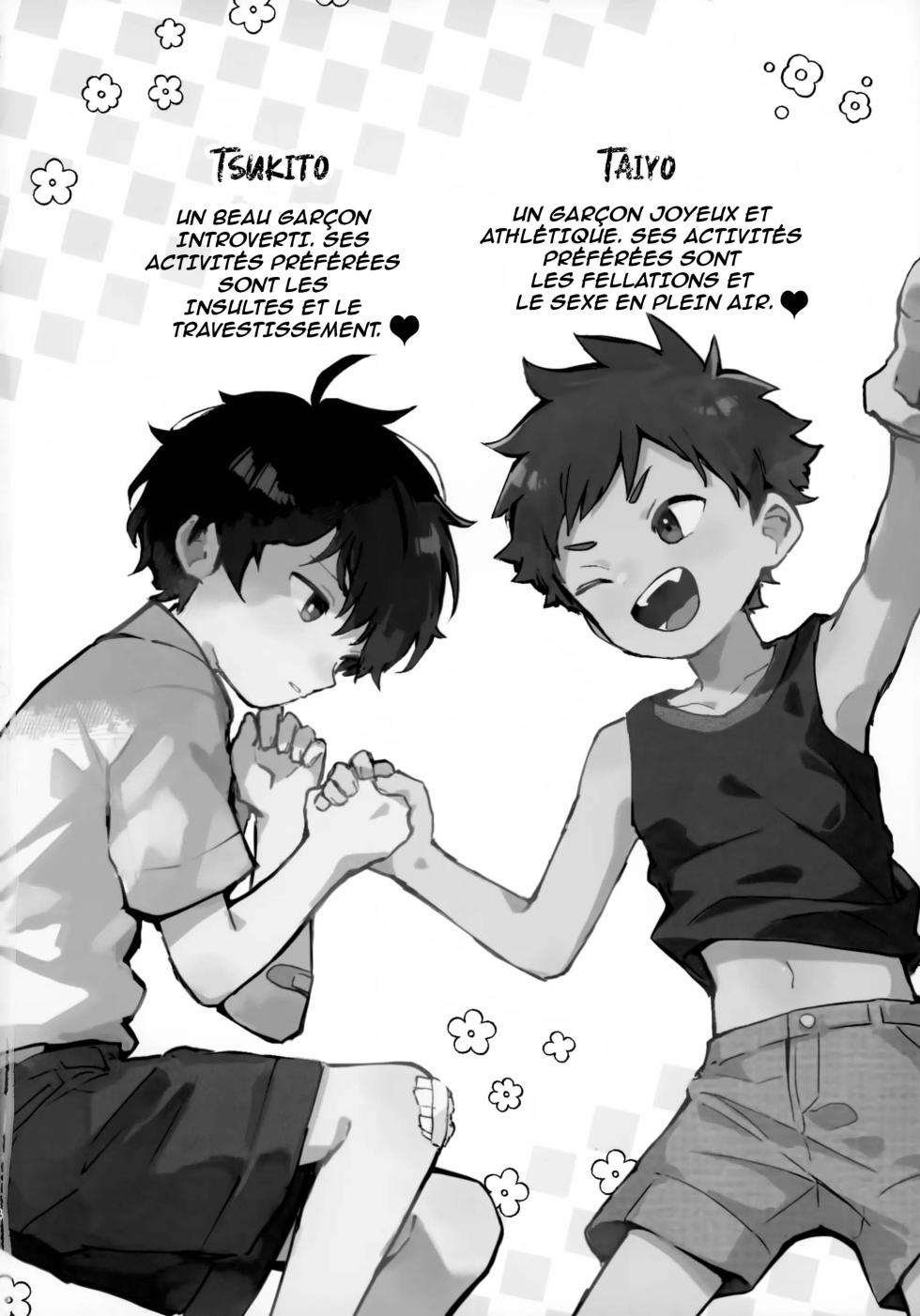 (JKet 7) [bouya-san (baby stick)] Tsuki to Taiyou | La lune et le soleil [French] [Soamora] - Page 3