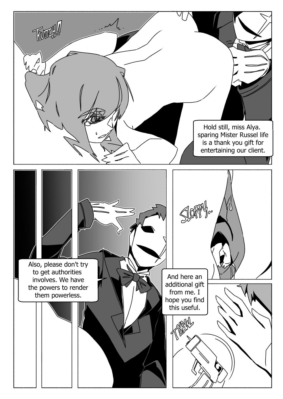 [LuckyB] Apate 2: Force Vore - Page 9