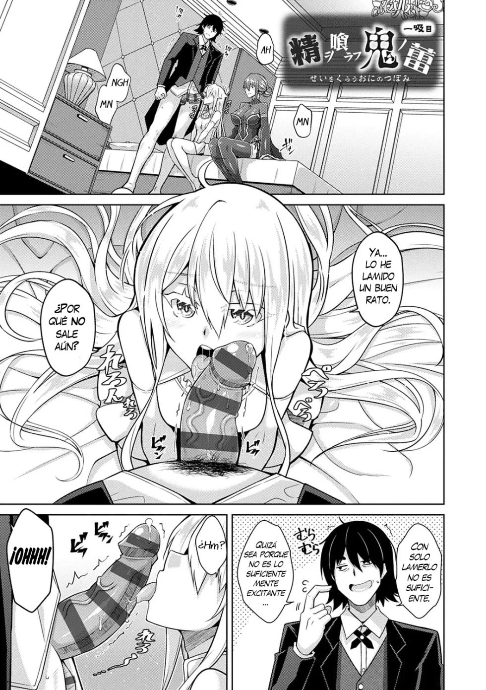 [Nikusoukyuu.] Sei o Kurau Oni no Tsubomi [Digital Tokusouban] - Little devil sucking sperm and souls [Spanish] [H-D-B] [Digital] [Ongoing] - Page 4