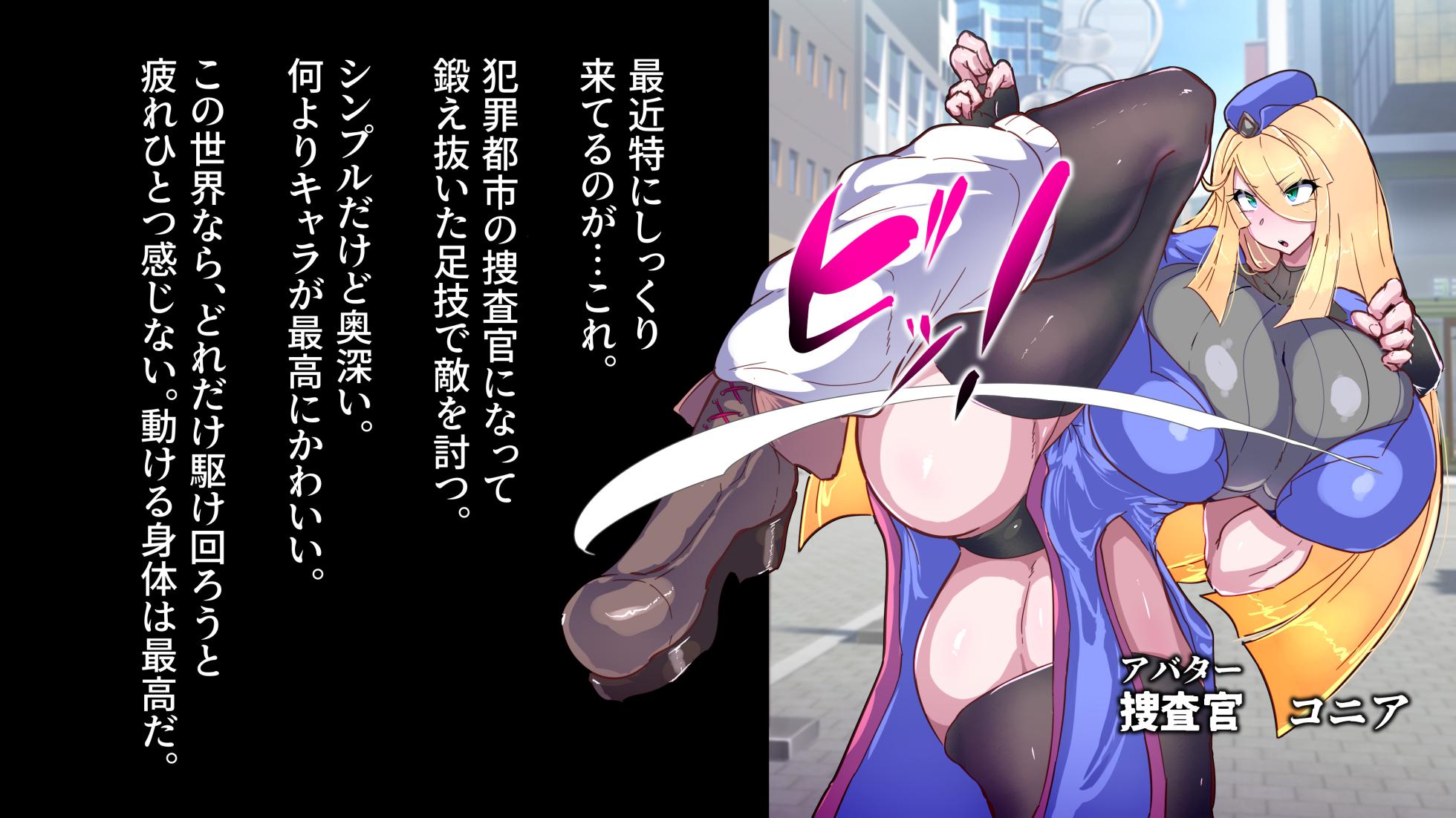 [Wakusei kaim (kaim)] 電子世界のクライアナニテ VRふたなり超改造 - Page 13