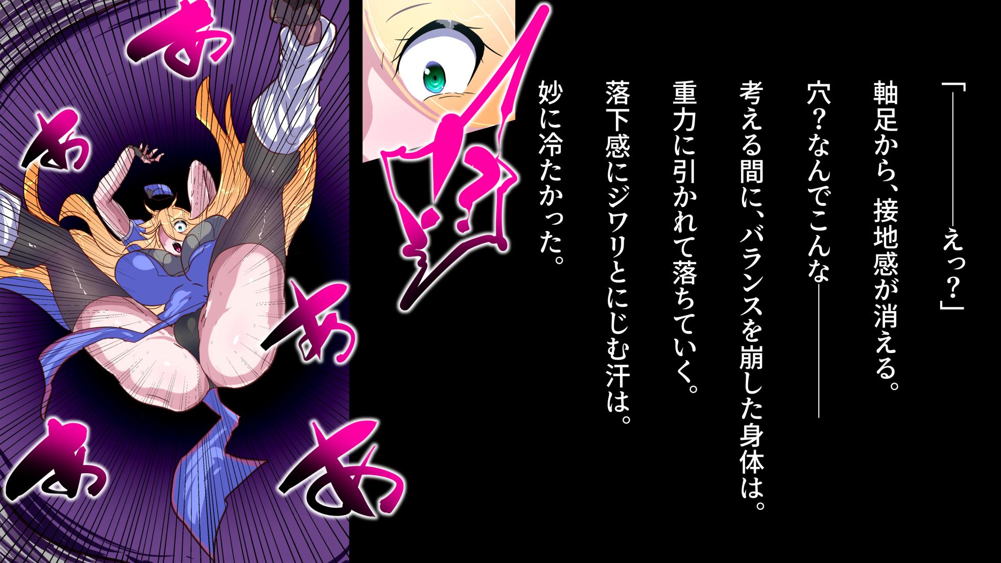 [Wakusei kaim (kaim)] 電子世界のクライアナニテ VRふたなり超改造 - Page 15
