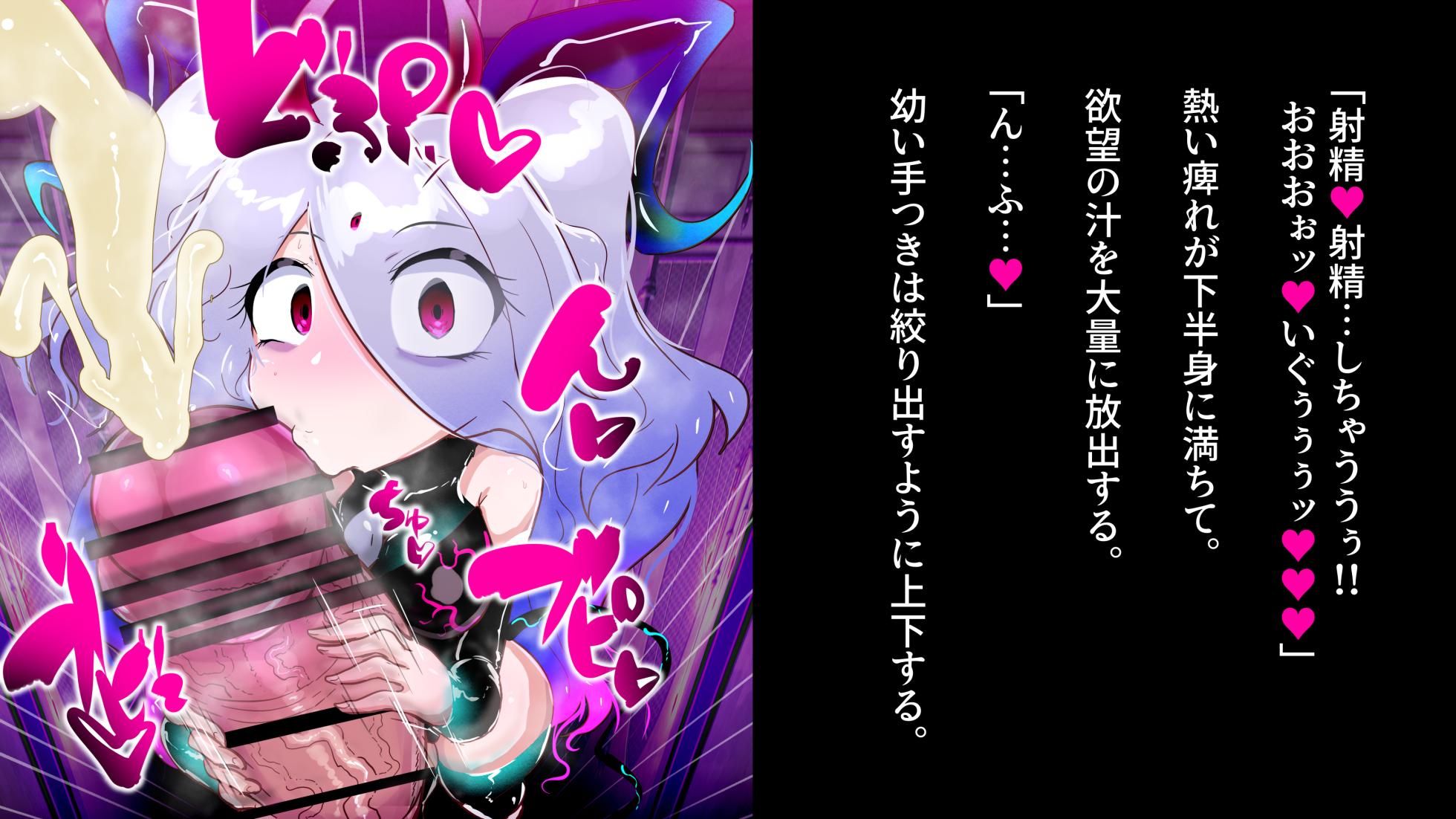 [Wakusei kaim (kaim)] 電子世界のクライアナニテ VRふたなり超改造 - Page 38