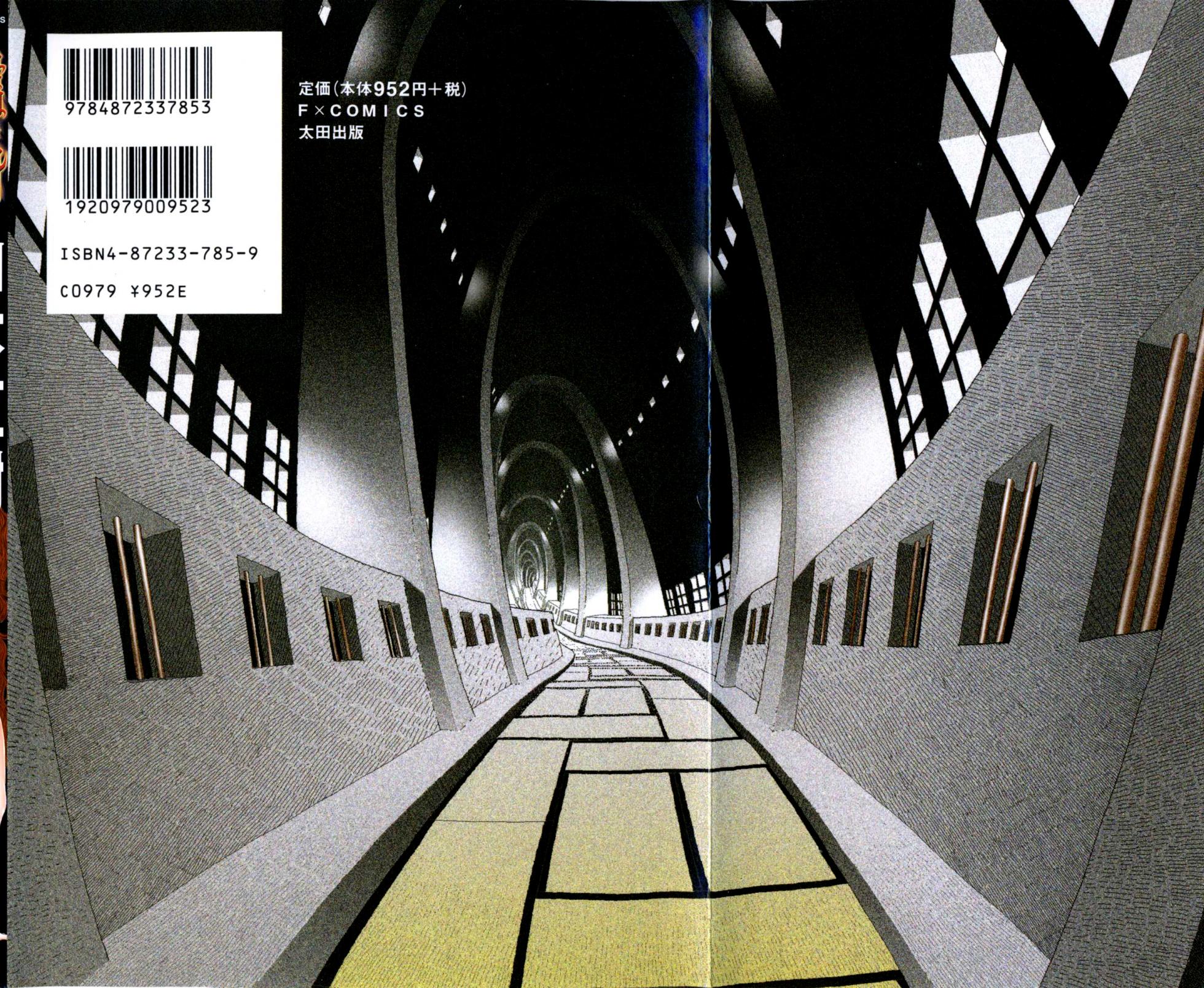 [Yamamoto Naoki] Hotta Vol. 1 [English] [The People With No Name] - Page 2