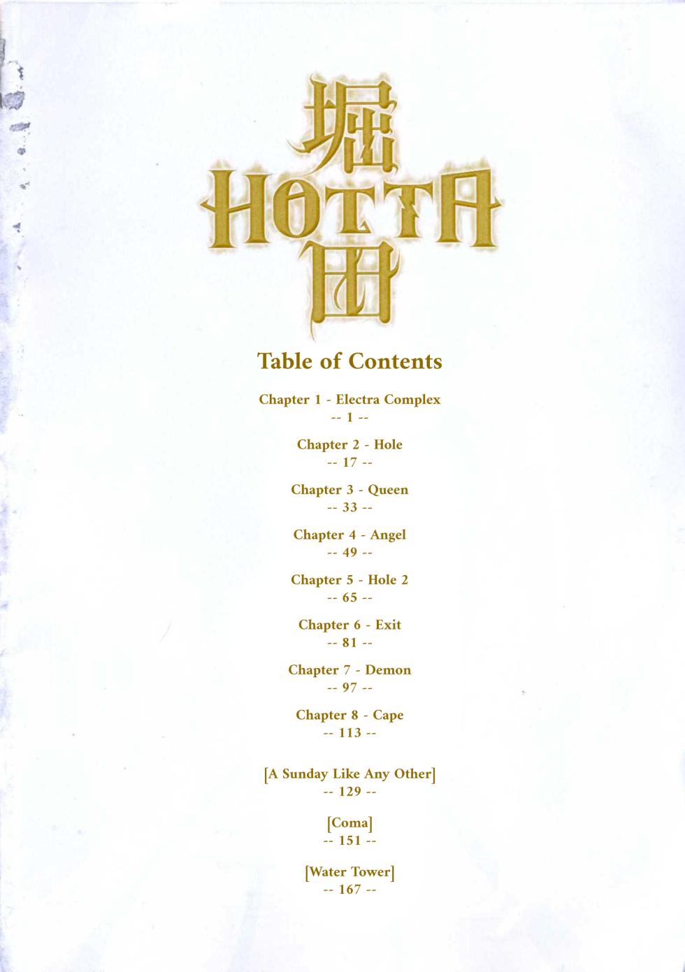 [Yamamoto Naoki] Hotta Vol. 1 [English] [The People With No Name] - Page 6