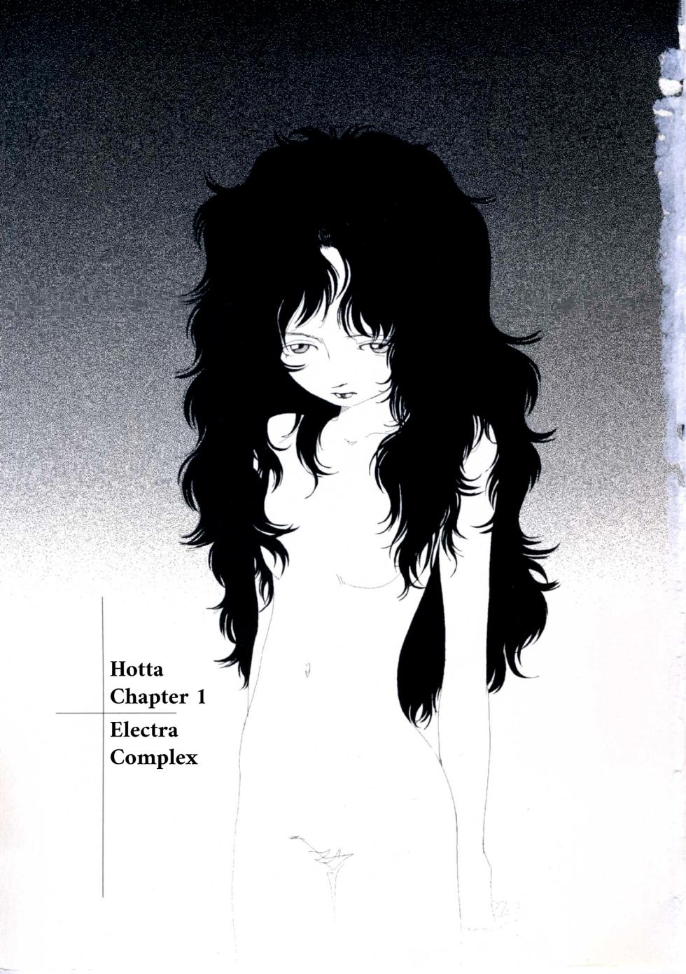 [Yamamoto Naoki] Hotta Vol. 1 [English] [The People With No Name] - Page 7