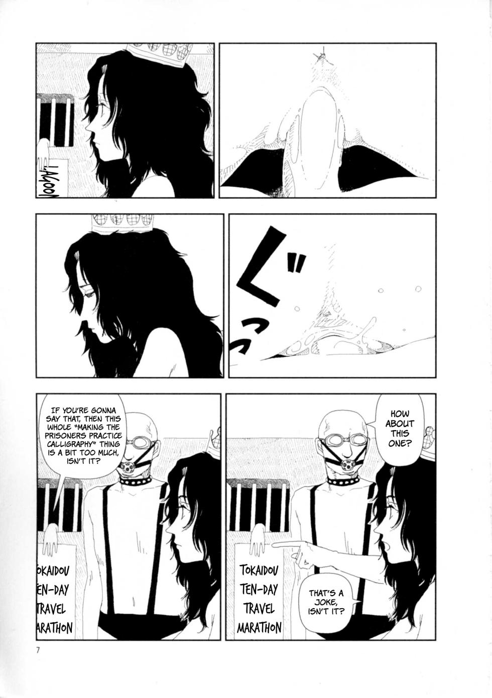 [Yamamoto Naoki] Hotta Vol. 1 [English] [The People With No Name] - Page 13