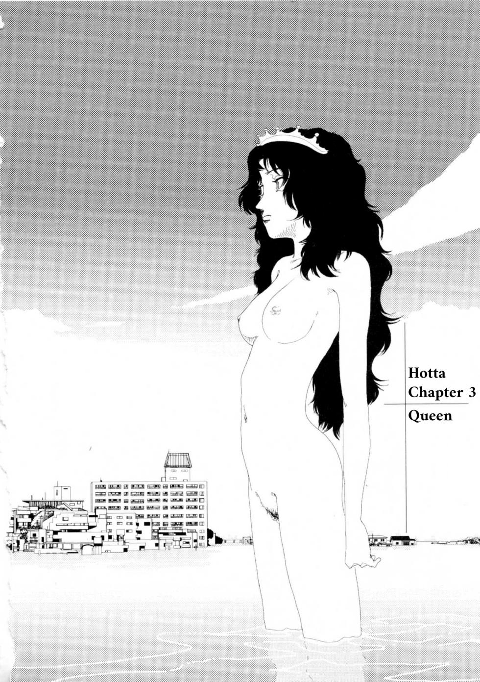 [Yamamoto Naoki] Hotta Vol. 1 [English] [The People With No Name] - Page 40