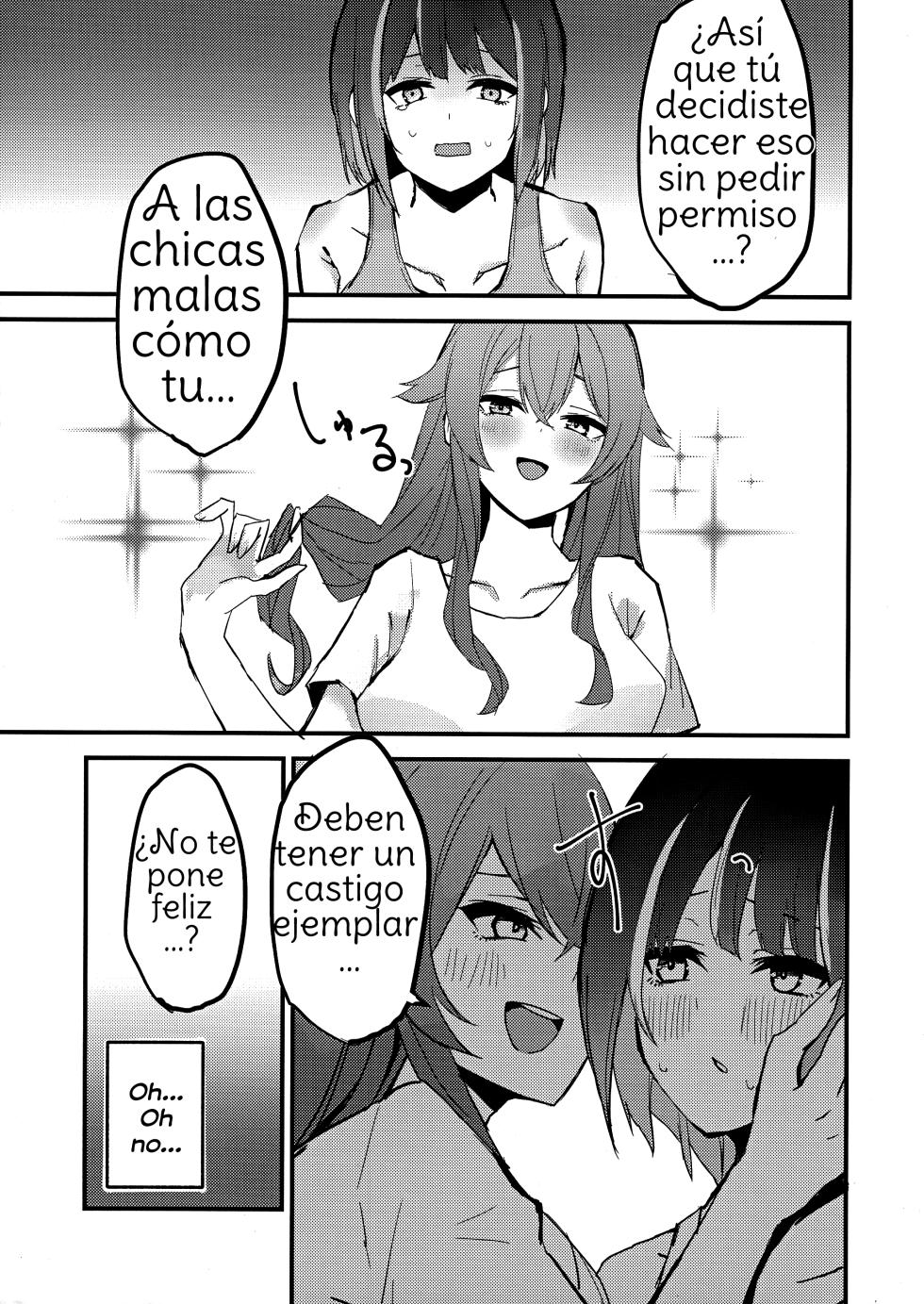 [WMD (Nanamori)] Suenagaku ichaicha Shiro!!!!  Let's get Lovey-Dovey Forever!!!! (Yu-Gi-Oh! OCG) [Spanish] [Amaterasu] - Page 6