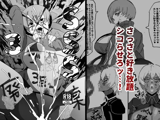 [My Cafe Saikou (Uraxia)] SSS 3 -Suki na Chara de Suki na You ni Shikoru dake no Hon 3- (Various) - Page 1