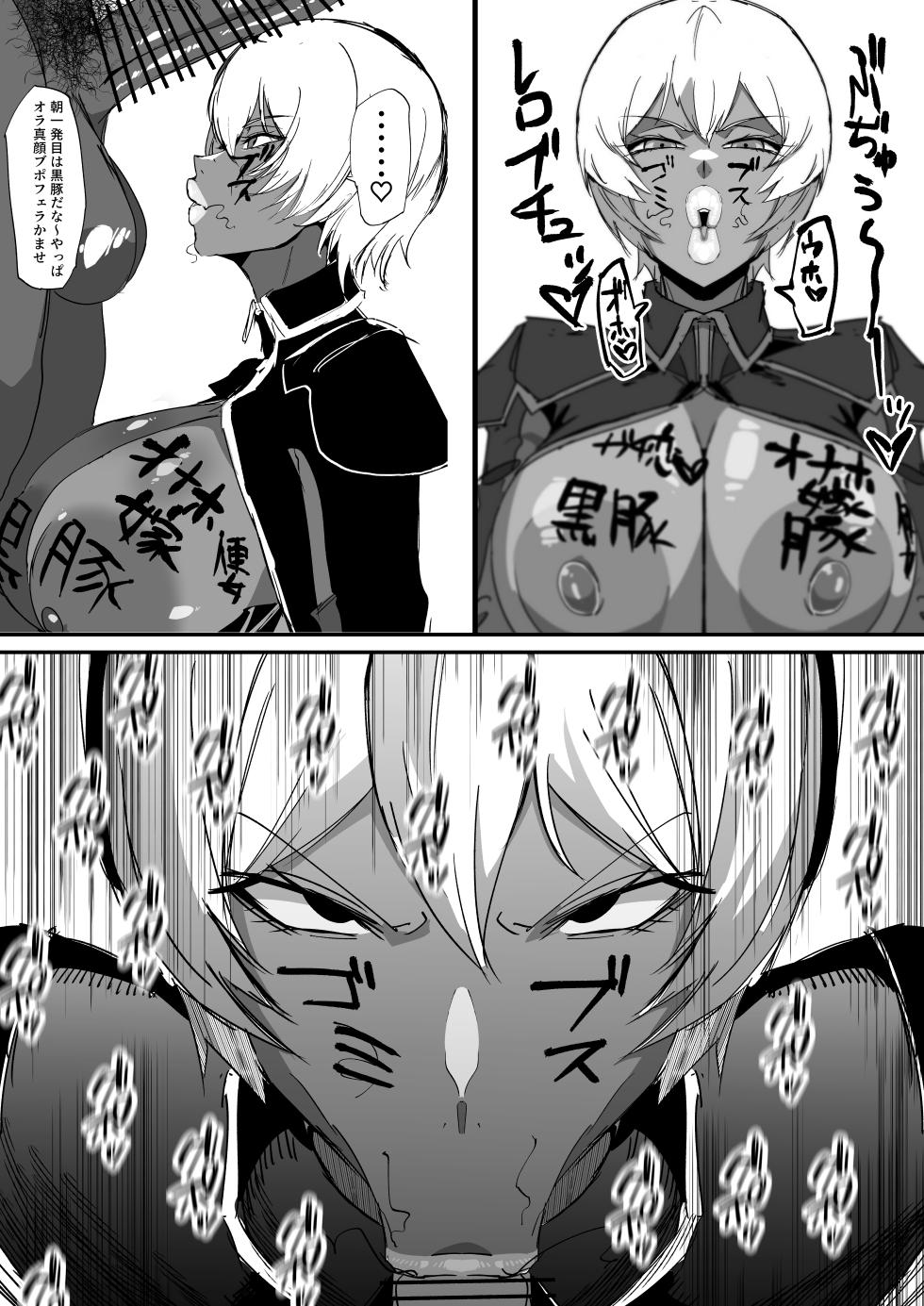 [My Cafe Saikou (Uraxia)] SSS 3 -Suki na Chara de Suki na You ni Shikoru dake no Hon 3- (Various) - Page 8