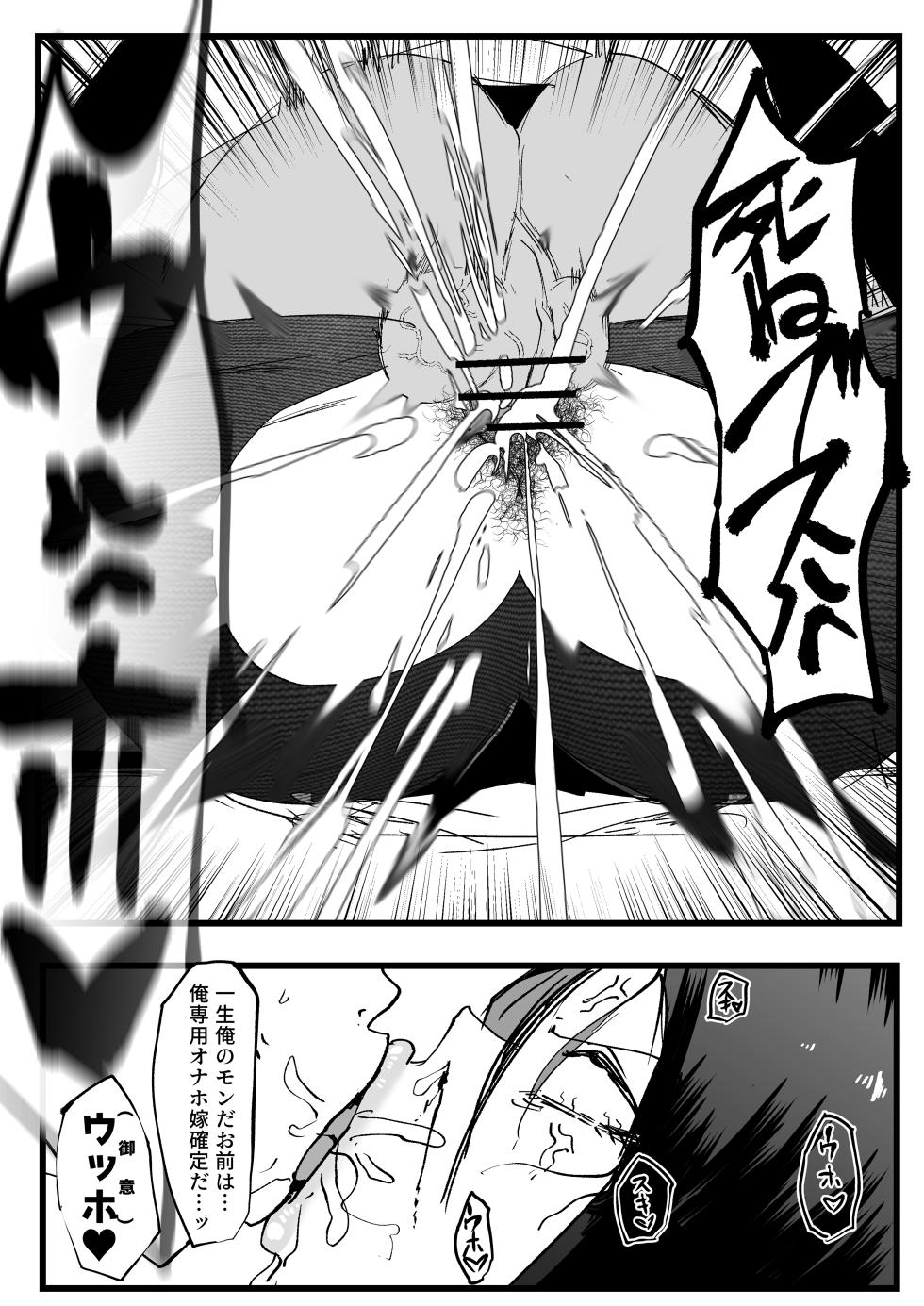 [My Cafe Saikou (Uraxia)] SSS 3 -Suki na Chara de Suki na You ni Shikoru dake no Hon 3- (Various) - Page 13